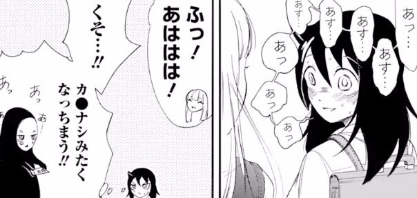 私がモテないのはどう考えてもお前らが悪い 喪184話 後編 感想 Comマンガエリート