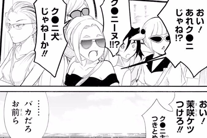 無料ダウンロード 鬼滅の刃 181話 ジャンプ速報 ハイキュー ネタバレ 無料ダウンロード 鬼滅の刃 181話 ジャンプ速報 ハイキュー ネタバレ
