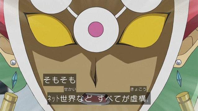遊戯王vrains 第9話 追い求めてきた敵 Comマンガエリート 遊戯王vrains 第9話 追い求めてきた敵 Comマンガエリート