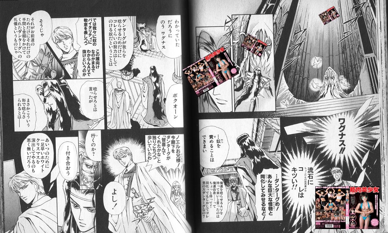 ロマサガ2 七英雄コラまとめ Comマンガエリート ロマサガ2 七英雄コラまとめ Comマンガエリート