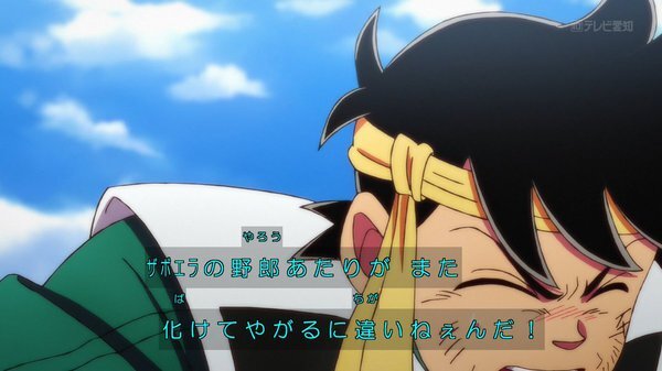 新ダイの大冒険 第７４話 大勇者の復活 感想 Comマンガエリート