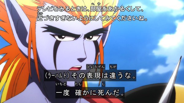 新ダイの大冒険 第８１話 ホワイトガーデンの決闘 感想 キルバーンvsアバン先生 Comマンガエリート