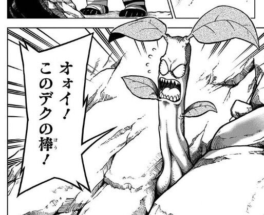 ドラゴンクエスト ダイの大冒険 勇者アバンと獄炎の魔王 第2巻 感想 Comマンガエリート ドラゴンクエスト ダイの大冒険 勇者アバンと獄炎の魔王 第2巻 感想 Comマンガエリート