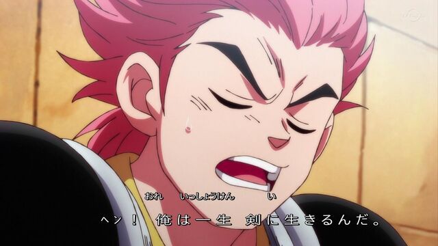 新ダイの大冒険 第６１話 勇者アバン 感想 アバン先生の若い時代の活躍 Comマンガエリート