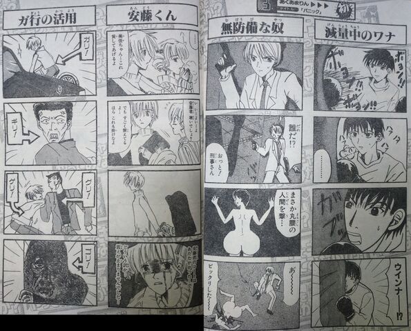 B B Joker の全パクリ作品が投稿されたことがあるガンガンのギャグ新人賞 Comマンガエリート