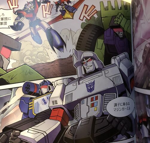 マジンガーz 対 トランスフォーマー 購入したので紹介と感想 Comマンガエリート