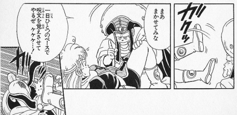 新ダイの大冒険 第16話 大魔導士マトリフ 感想 Comマンガエリート