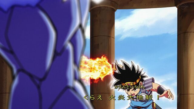 新ダイの大冒険 第15話 恐怖の結界呪法 感想 Comマンガエリート