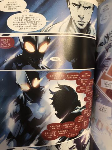 アメコミ マーベル版ウルトラマン ザ ライズ オブ ウルトラマン 購入したので感想 Comマンガエリート