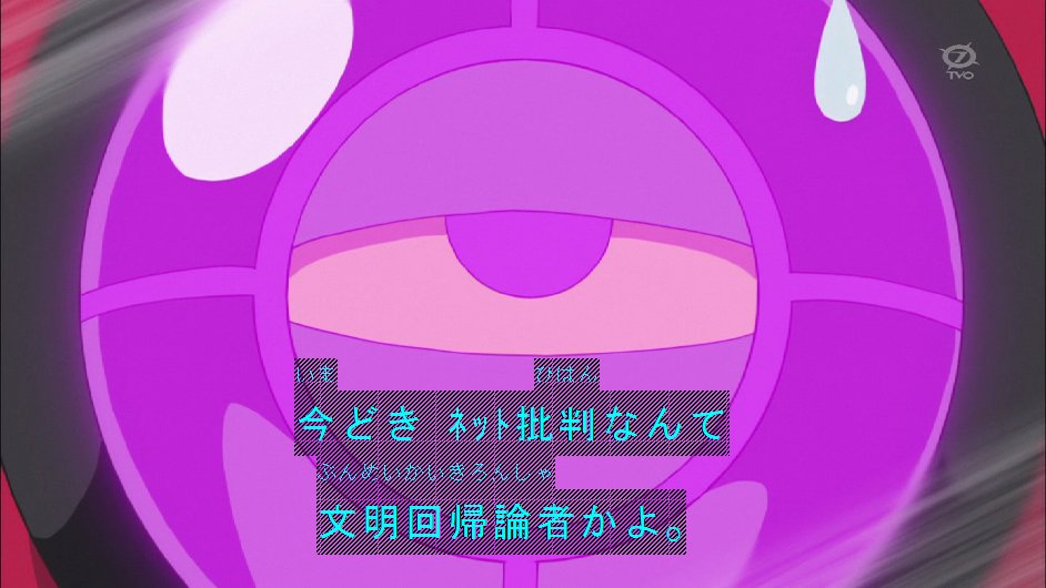 遊戯王vrains 第9話 追い求めてきた敵 Comマンガエリート 遊戯王vrains 第9話 追い求めてきた敵 Comマンガエリート