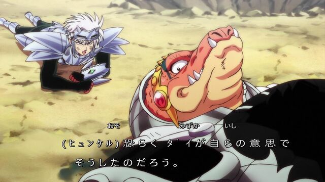 新ダイの大冒険 第31話 父と子の戦い 感想 超作画で完全にドラゴンボール Comマンガエリート 新ダイの大冒険 第31話 父と子の戦い 感想 超作画で完全にドラゴンボール Comマンガエリート
