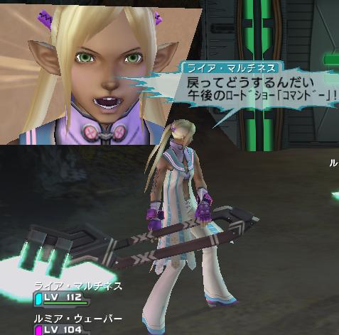 コマンドーのpsu日記