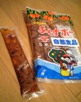 あんずボー