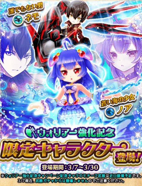 白猫 キャラガチャ ガタログ 神引きの呪い あんなのは夢だった もう猫しか出ない ガタログ