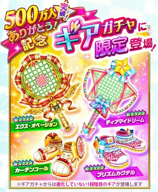 白猫テニス ギア交換 セリナ餅を仕入れてきました ガタログ 白猫テニス ギア交換 セリナ餅を仕入れてきました ガタログ