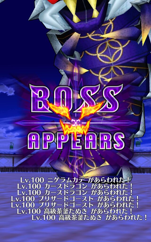 白猫 攻略 白猫温泉物語 ナイトメア 3 1 3 3 城内の小町 ガタログ