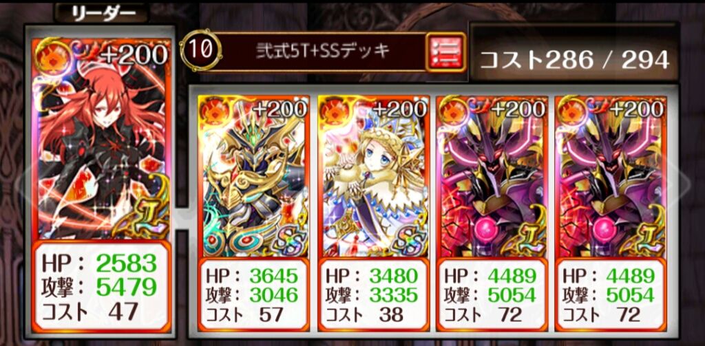 黒猫 ミク魔道杯で使う 弐式5ターン Ssデッキ ガタログ 黒猫 ミク魔道杯で使う 弐式5ターン Ssデッキ ガタログ