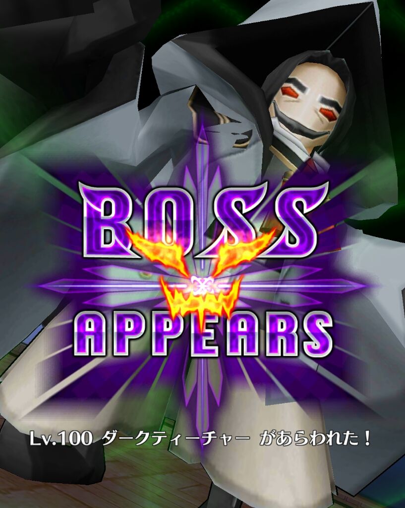 白猫 攻略 茶熊学園15 ナイトメア 14 1 14 3 遺跡 フィネガスの学び舎 ガタログ