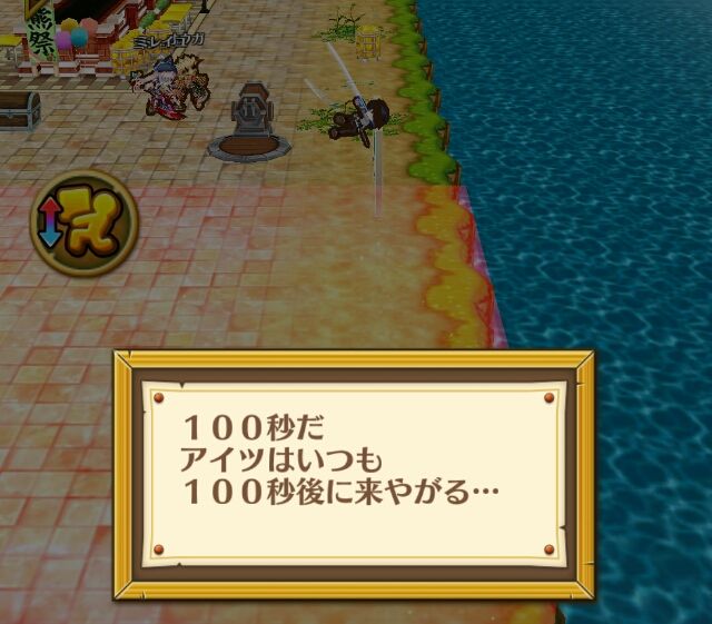 白猫 攻略 茶熊16 文化祭 7日目 5 中庭大広場 ガタログ 白猫 攻略 茶熊16 文化祭 7日目 5 中庭大広場 ガタログ