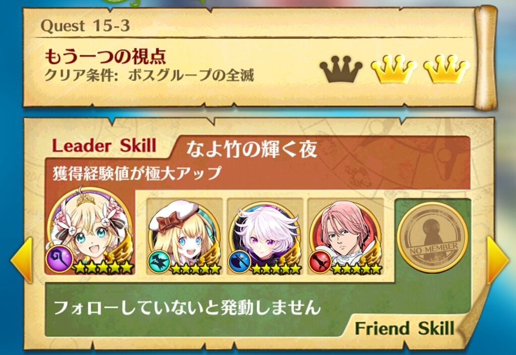 白猫 攻略 白猫温泉物語 Hard 15 3 もう一つの視点 ガタログ