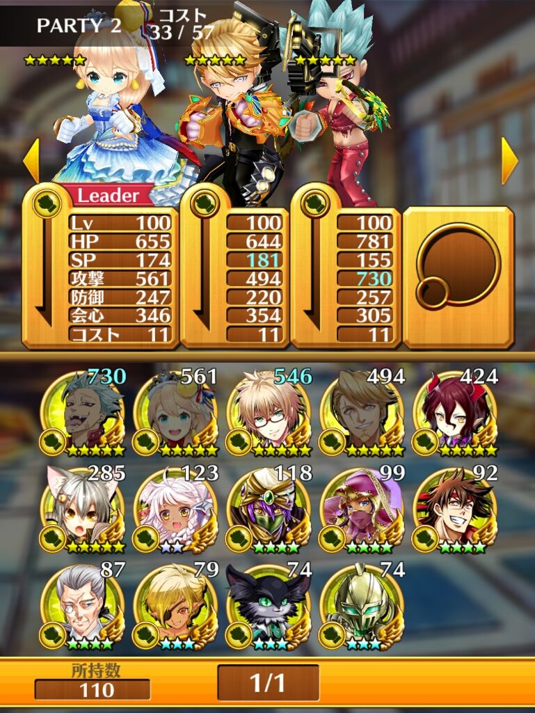 白猫 呪拳イベント開催中 攻略デッキ紹介 ガタログ 白猫 呪拳イベント開催中 攻略デッキ紹介 ガタログ