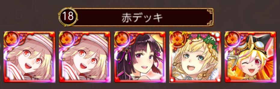 黒猫 攻略 空戦のドルキマス Normal ファーブラ軍 6 聖なる天樹 ガタログ 黒猫 攻略 空戦のドルキマス Normal ファーブラ軍 6 聖なる天樹 ガタログ
