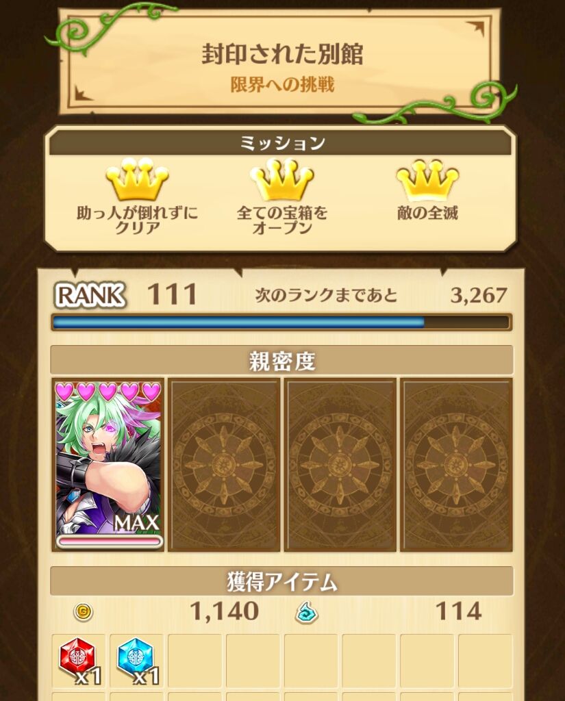 白猫 攻略 ダグラス2 Hard 16 2 限界への挑戦 ガタログ 白猫 攻略 ダグラス2 Hard 16 2 限界への挑戦 ガタログ