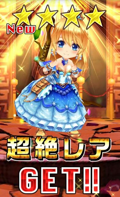 白猫 せっかくなので英雄ガチャ11連 ガタログ