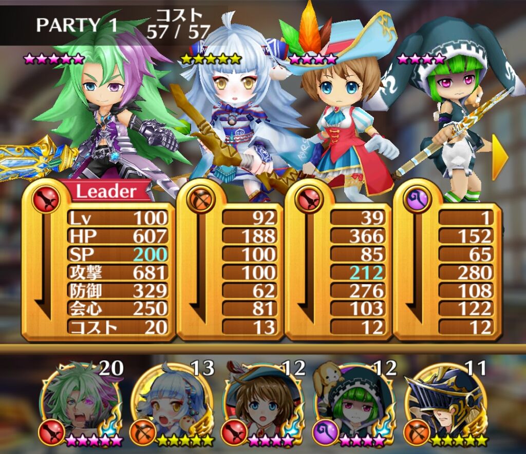 白猫 羊のおひるねセット 白猫プロジェクトブースが完成 ガタログ 白猫 羊のおひるねセット 白猫プロジェクトブースが完成 ガタログ