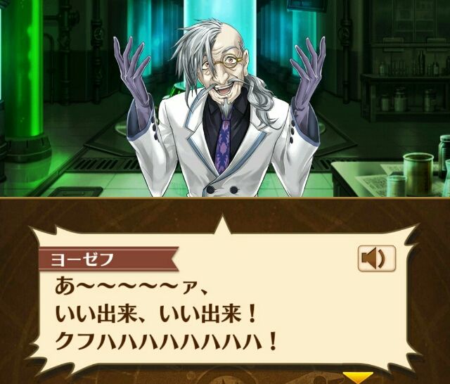 白猫 新フォースター アンドロイドの女の子 きゃわわ それの なまえでありましてか ガタログ