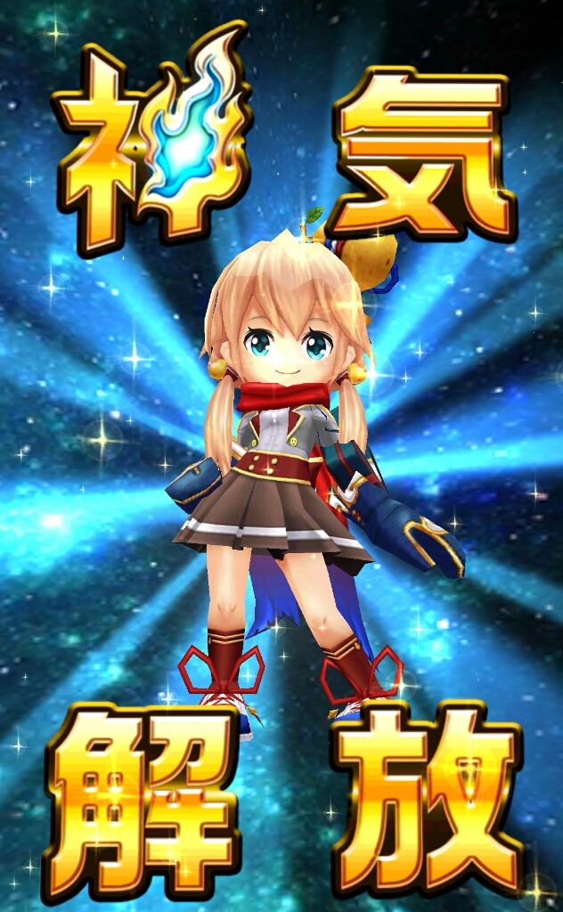 白猫 茶熊キャラ神気解放 神気 茶熊フランの評価 ガタログ 白猫 茶熊キャラ神気解放 神気 茶熊フランの評価 ガタログ