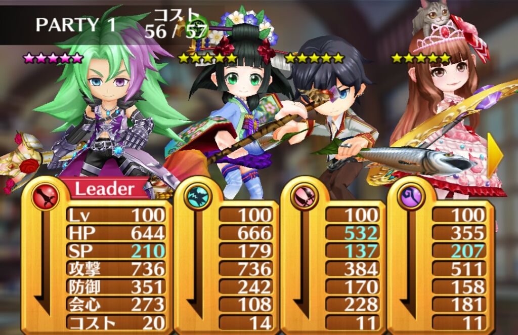 白猫 攻略 白猫温泉物語 Hard 15 3 もう一つの視点 ガタログ