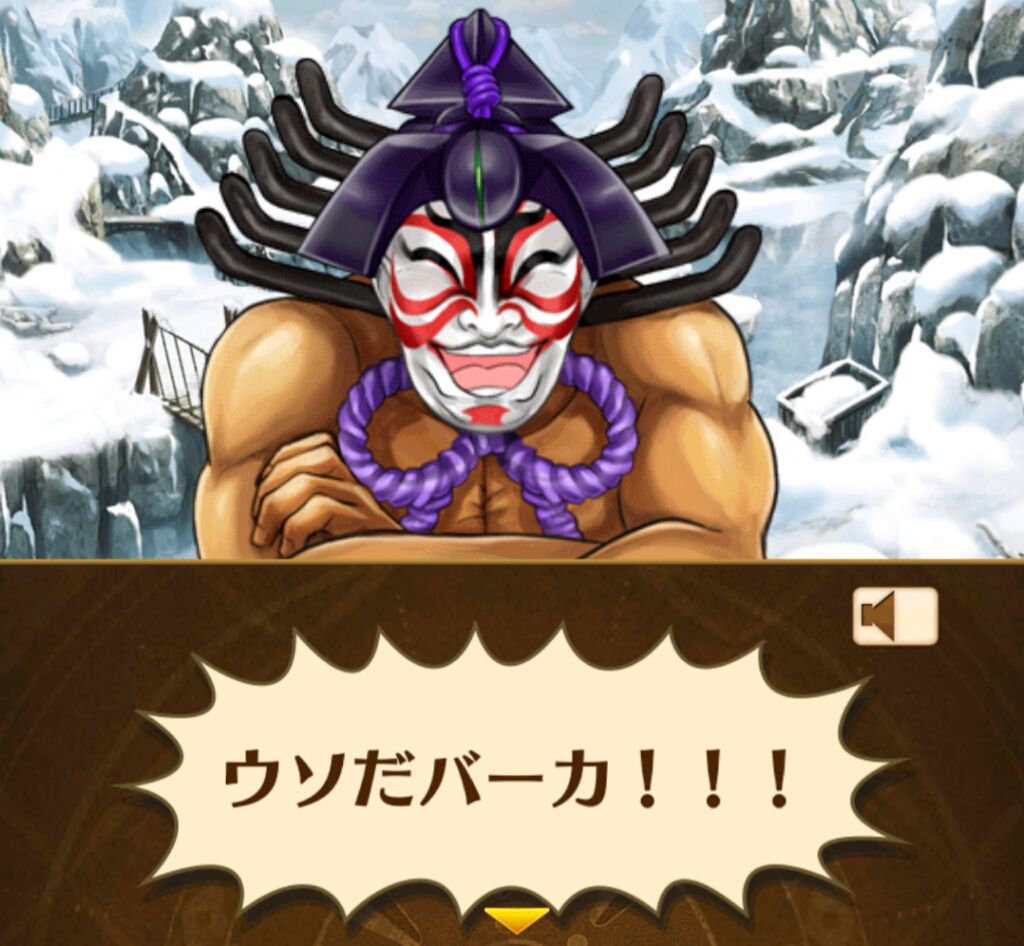 白猫 攻略 白猫温泉物語 Hard 3 2 痩身の夢 ガタログ