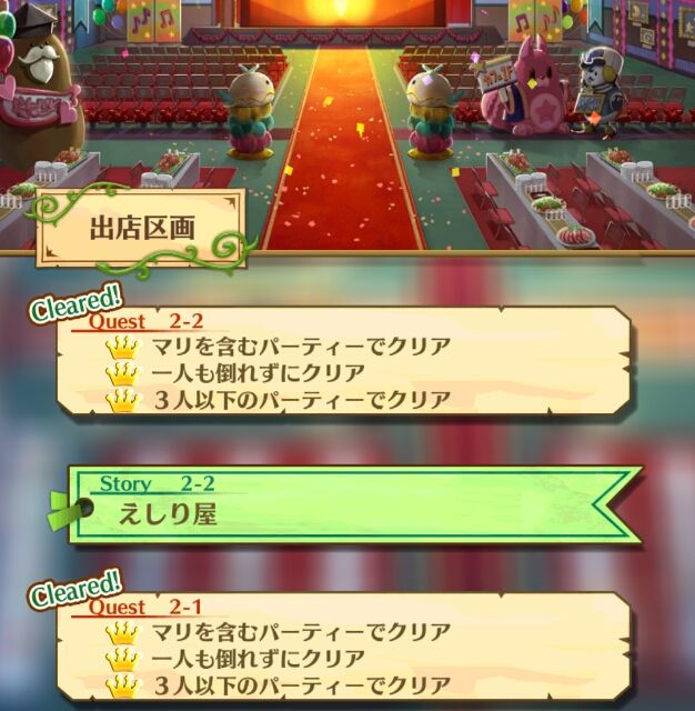 白猫 攻略 茶熊16 文化祭 6日目 2 出店区画 ガタログ 白猫 攻略 茶熊16 文化祭 6日目 2 出店区画 ガタログ