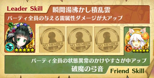 白猫 攻略 白猫 黒猫 グリコ ハッピースイーツフェスティバル Bitter 4 キャッスルパイ ガタログ 白猫 攻略 白猫 黒猫 グリコ ハッピースイーツフェスティバル Bitter 4 キャッスルパイ ガタログ