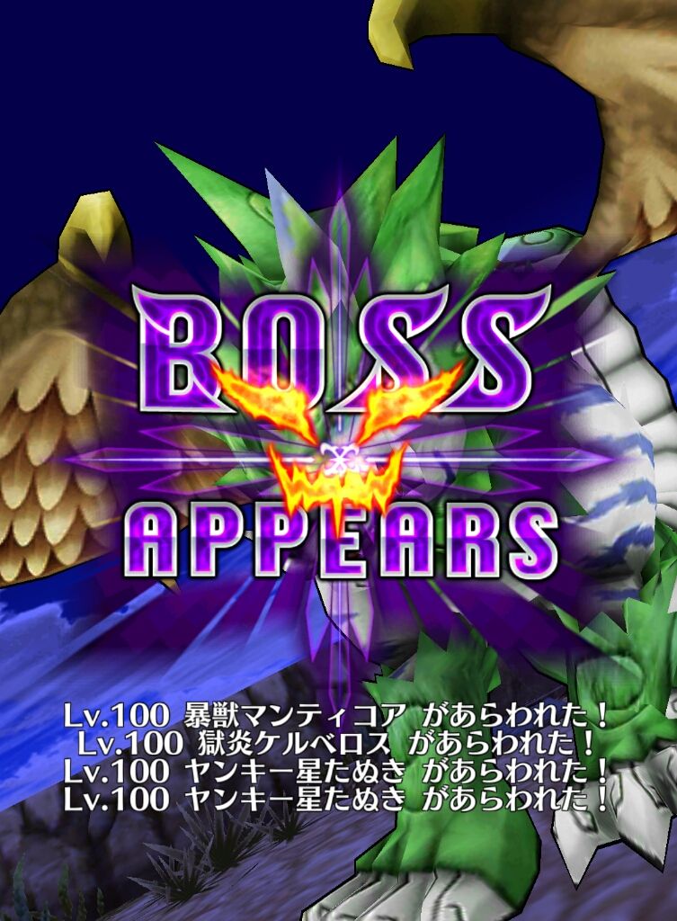 白猫 攻略 茶熊学園15 ナイトメア 7 1 7 3 茶熊学園学生寮 こぐま館 ガタログ