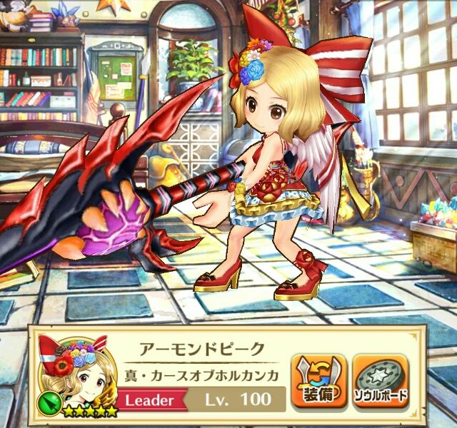 白猫 攻略 協力バトル 史上最高に危険な肉まん ガタログ