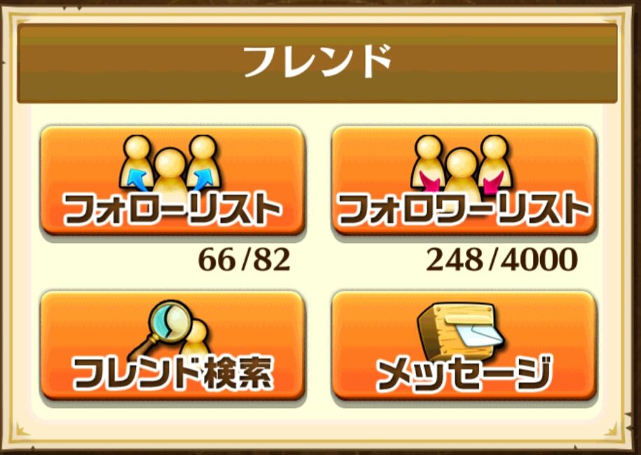 白猫 1月12日 協力バトルの相互初顔合わせリセット 0個回収してきた ガタログ 白猫 1月12日 協力バトルの相互初顔合わせリセット 0個回収してきた ガタログ