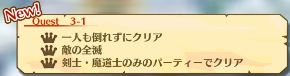 白猫 攻略 白猫温泉物語 ナイトメア 3 1 3 3 城内の小町 ガタログ 白猫 攻略 白猫温泉物語 ナイトメア 3 1 3 3 城内の小町 ガタログ