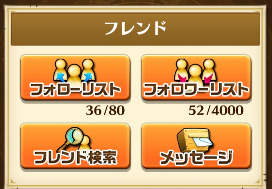 白猫 相互フォロー募集中 15年12月1日 ガタログ 白猫 相互フォロー募集中 15年12月1日 ガタログ