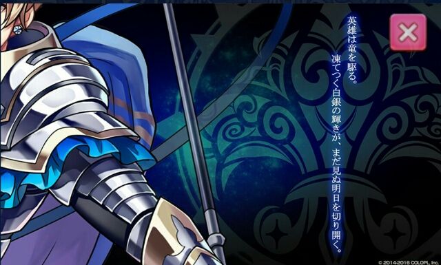 白猫 キャラガチャ 白猫2周年おめでとう記念ガチャ ガタログ 白猫 キャラガチャ 白猫2周年おめでとう記念ガチャ ガタログ