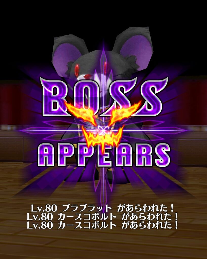 白猫 攻略 茶熊学園15 ナイトメア 2 1 2 3 シャケノボリ記念講堂 ガタログ