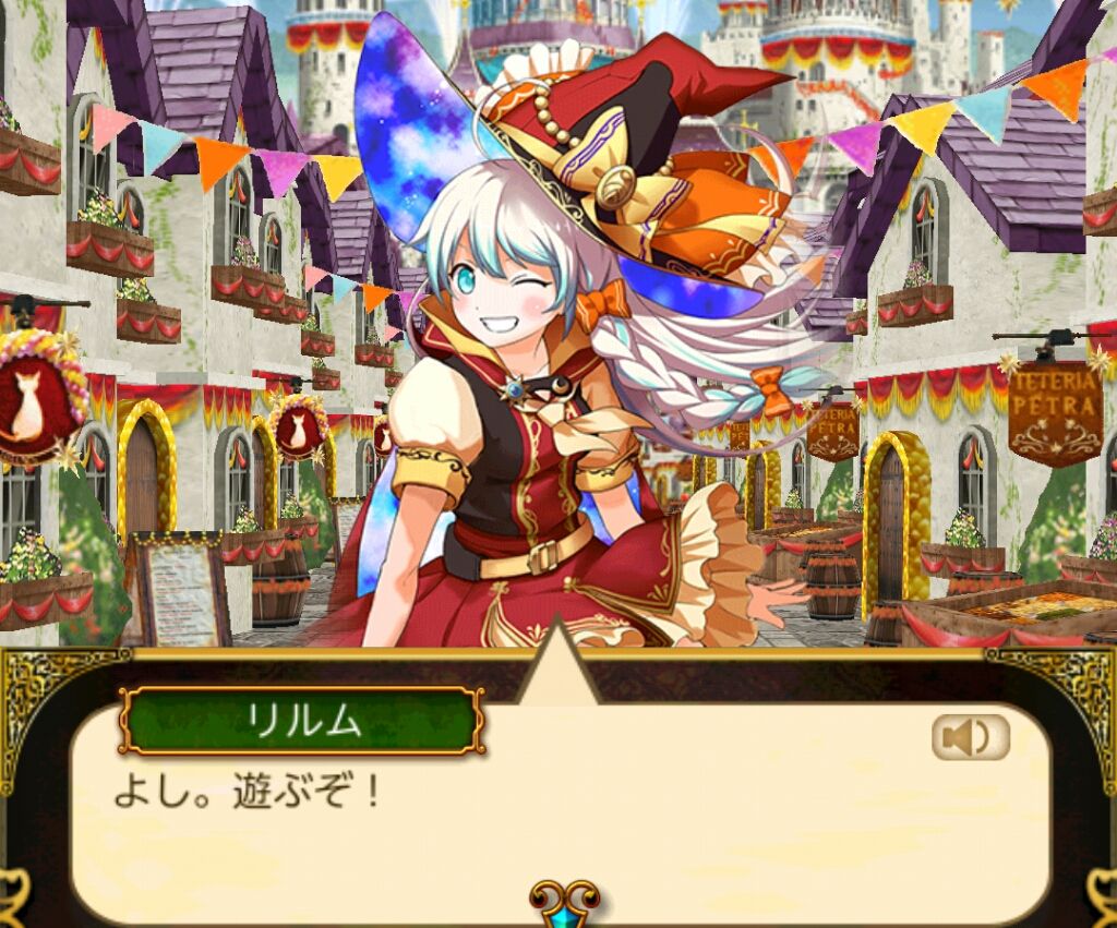 白猫 スキエンティア ノーマルクリア ガタログ 白猫 スキエンティア ノーマルクリア ガタログ