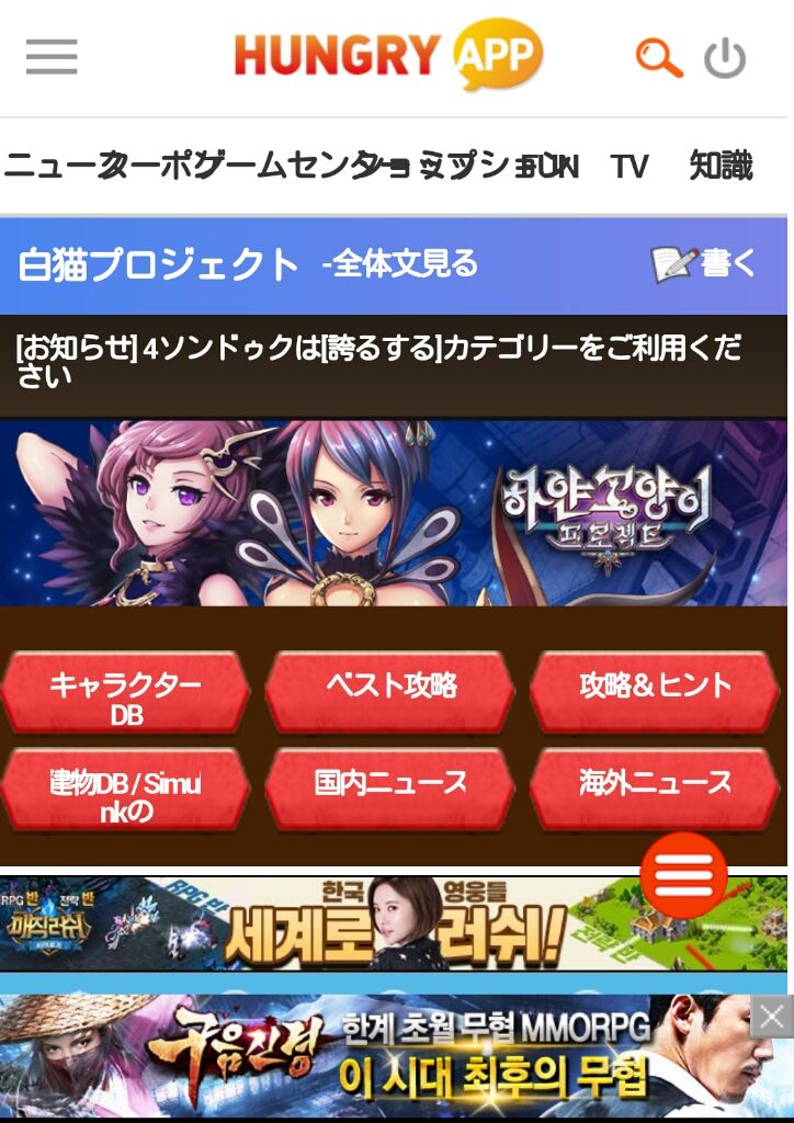 白猫 やっぱり英語は大事だね という話 ガタログ 白猫 やっぱり英語は大事だね という話 ガタログ