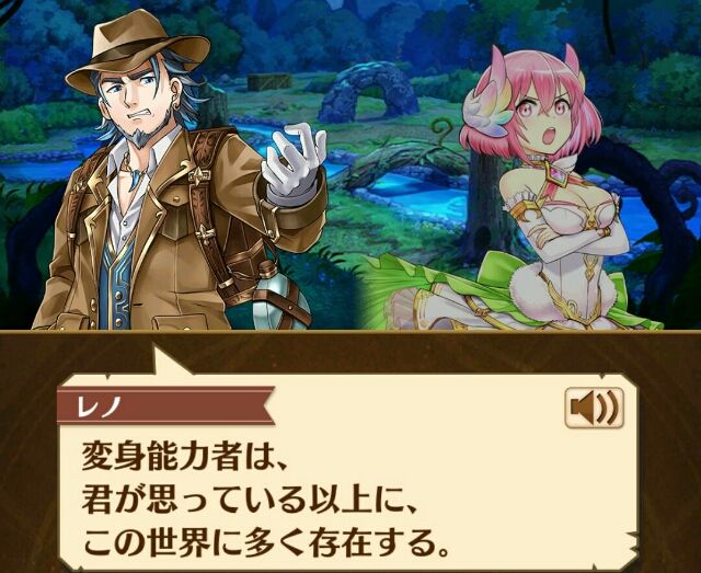 白猫 雑談 3人目の変身士 ガタログ