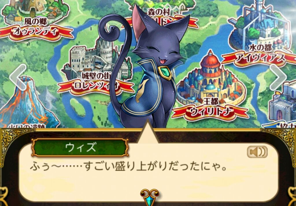 黒猫 ミク魔道杯 4日目 の報告 ガタログ 黒猫 ミク魔道杯 4日目 の報告 ガタログ