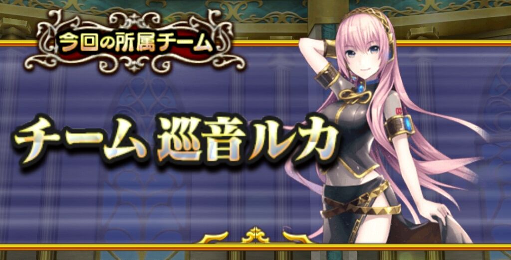 黒猫 ミク魔道杯 1日目 の報告 ガタログ 黒猫 ミク魔道杯 1日目 の報告 ガタログ