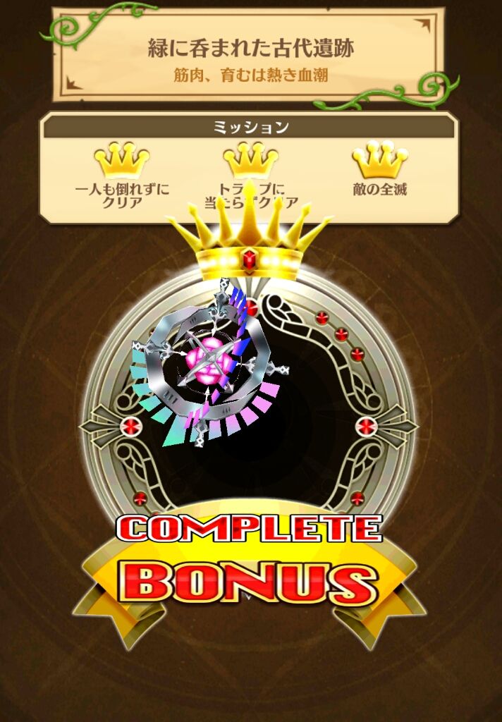 白猫 メルリン島 Hard サブクエコンプ ガタログ