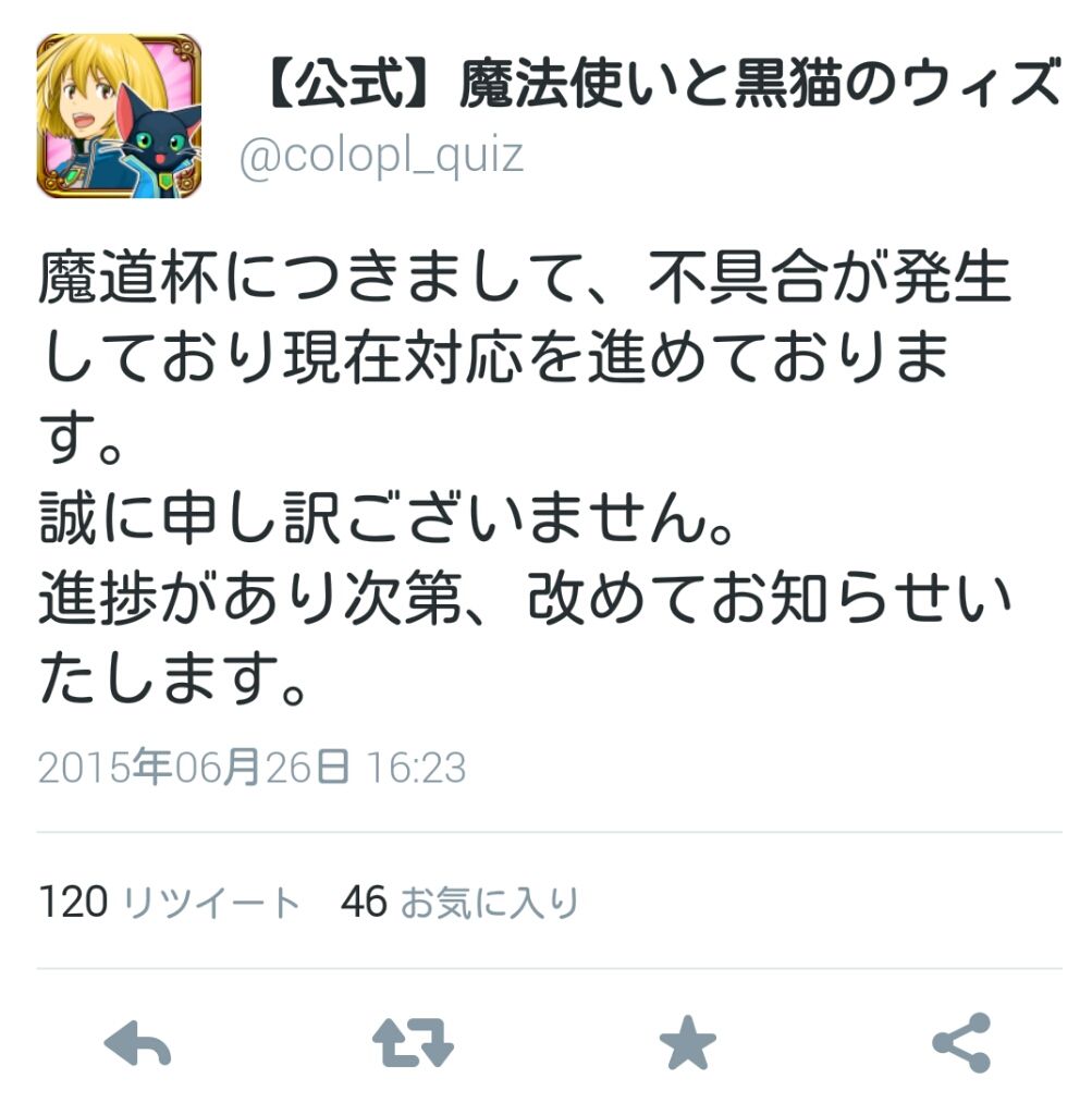 大魔道杯ギルドマスターズ 1日目 ガタログ 大魔道杯ギルドマスターズ 1日目 ガタログ