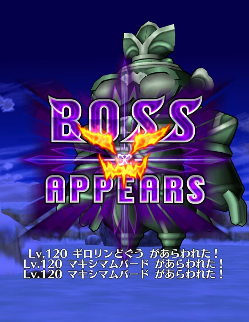 白猫 攻略 白猫温泉物語 ナイトメア 13 1 13 3 鬼の隠れ里の入り口 ガタログ